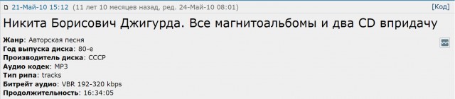 Единственная роль Никиты Джигурды.