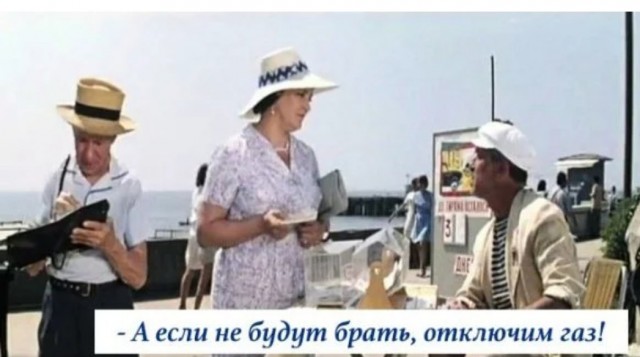 Прокачка газа в Европу остановилась