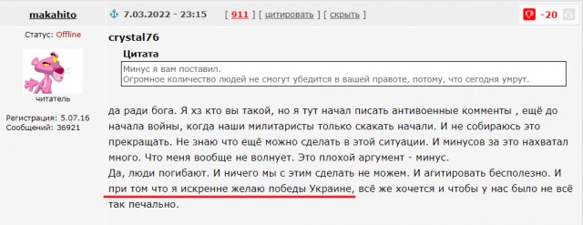 Мы мирные люди и нацистов у нас нет, говорили они...