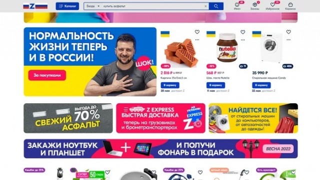 Очереди в Москве