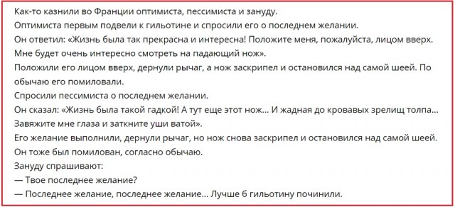 Картинки с надписями и всякие жизненные фразы