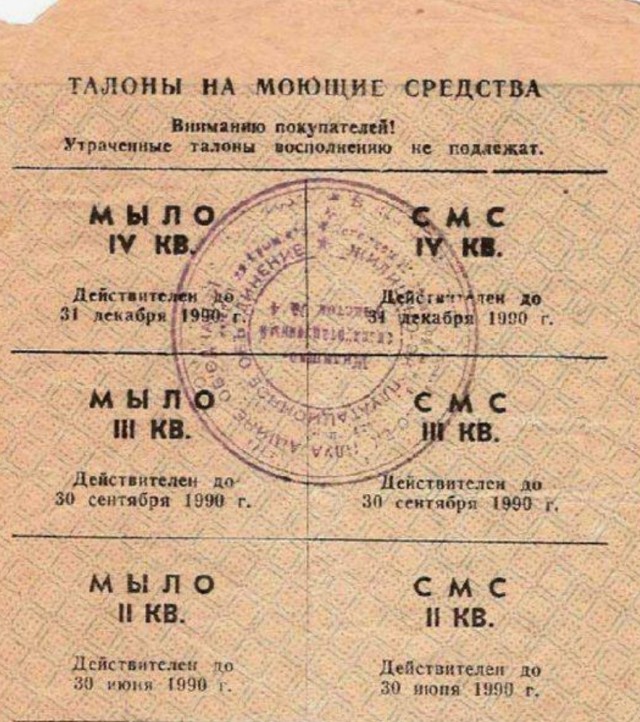 «Рисуют цены»: в Совете Федерации поддержали идею госрегулирования цен на продукты
