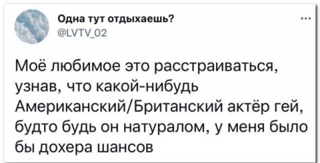 Красота и неоднозначность