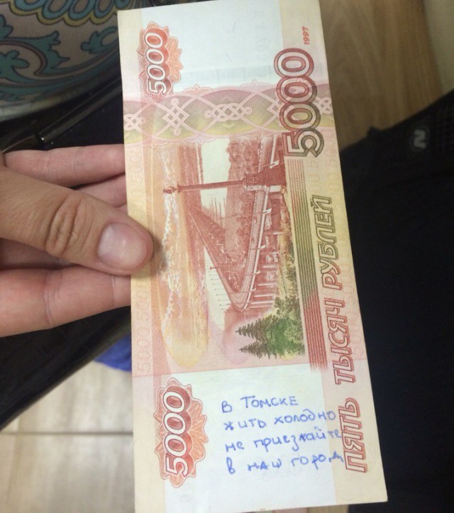 Сегодня День рождения у города Томск, ему 418 лет, всех причастных с праздником