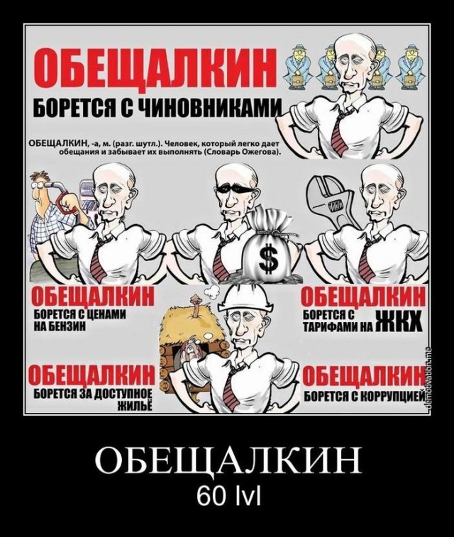 Просто суммирую обещания обещать. Ибо