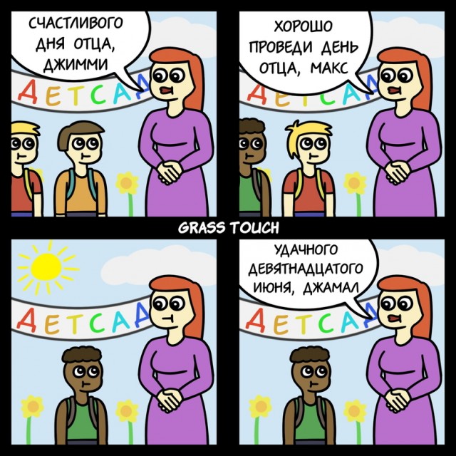 Так себе картинки 01.07.22