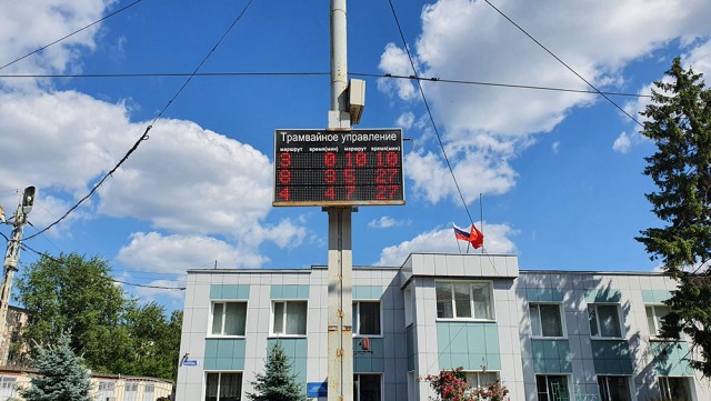 Поездка в Коломну