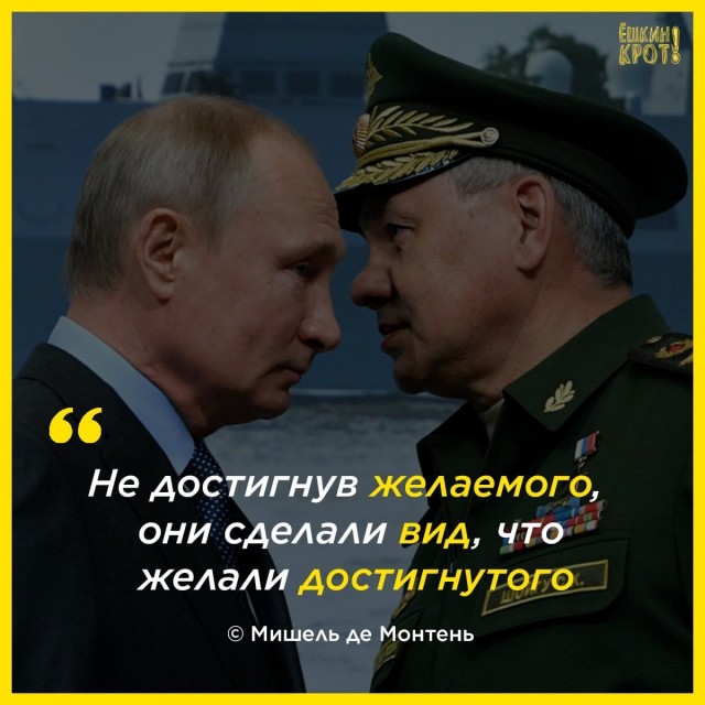 Пандемия съехавших крыш - разновидности болезни. Россия и мир. Часть 40.
