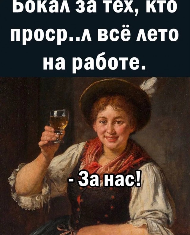 Немного мемчиков. Для взрослых. Часть 14