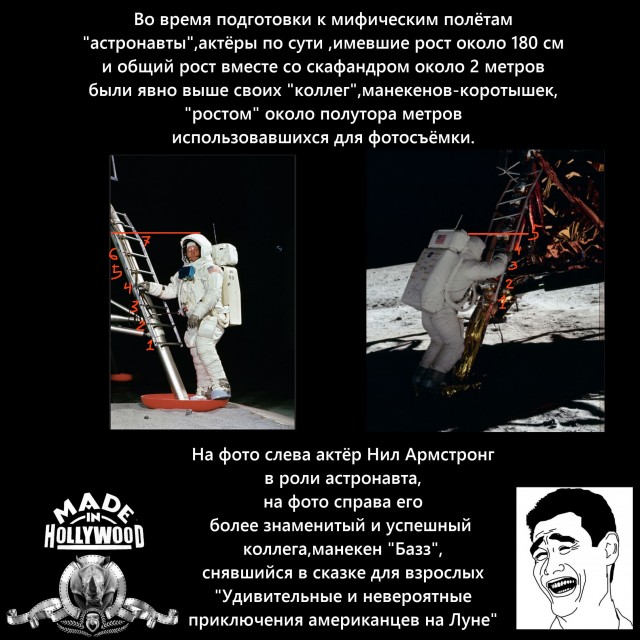 Луносрач