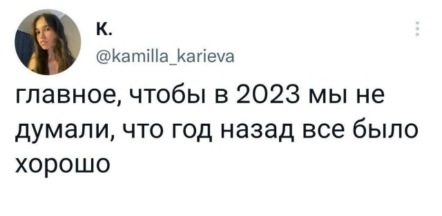 Пандемия съехавших крыш - разновидности болезни. Россия и мир. Часть 44.