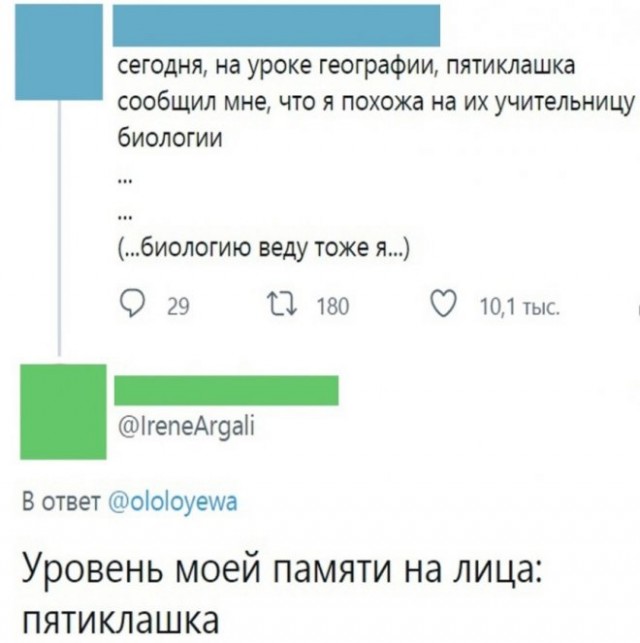 Картинки и мемы для настроения - 119