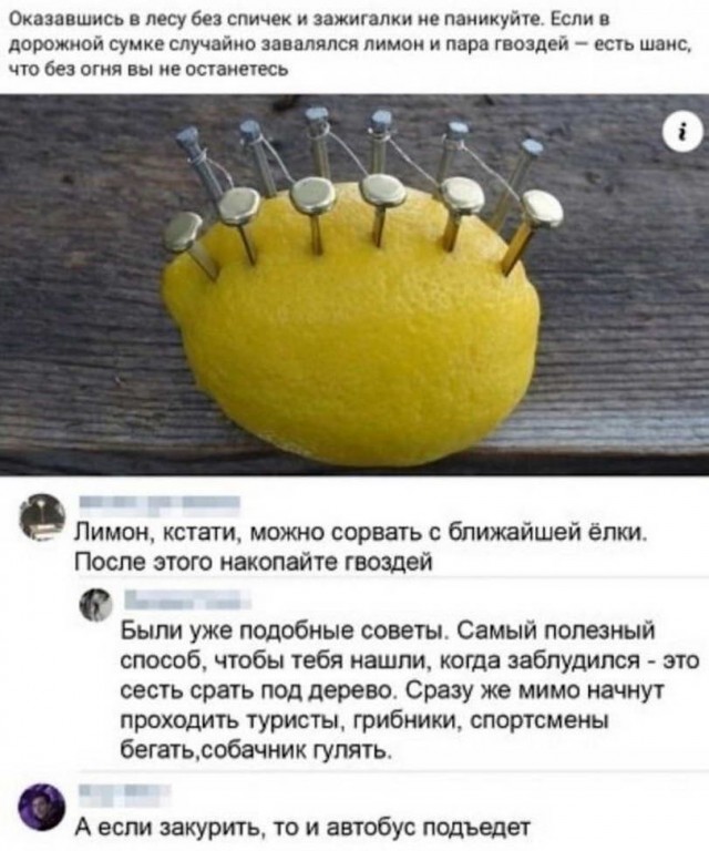 Картинки и мемы. Выходные близко...