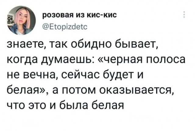 Картинки и мемы для настроения - 123