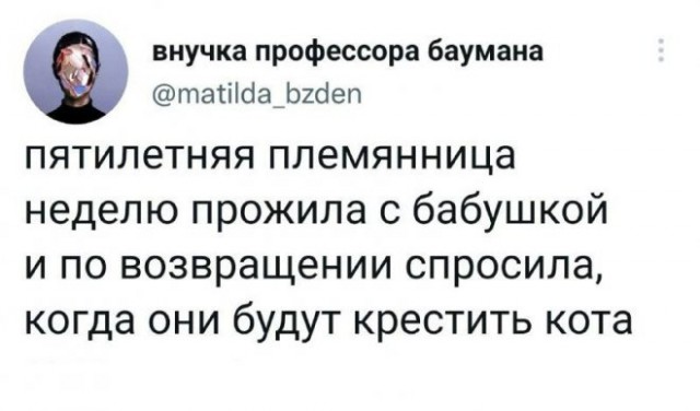 Картинки и мемы, всем хороших выходных