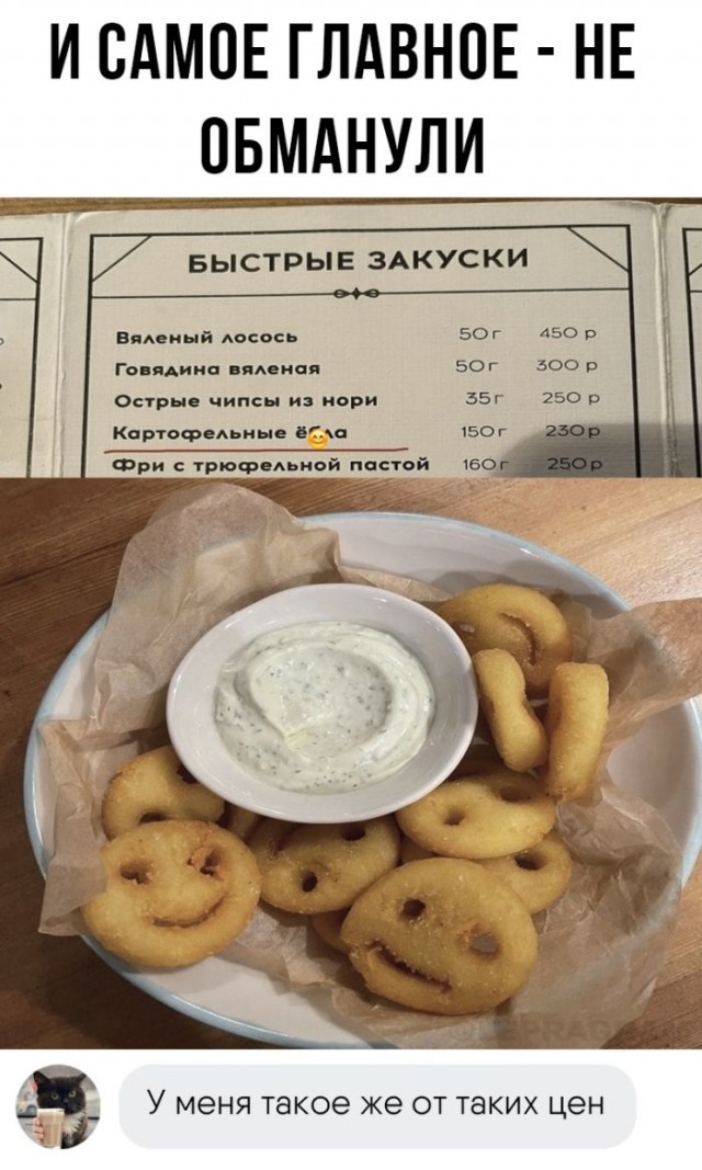 Картинки и мемы, всем хороших выходных