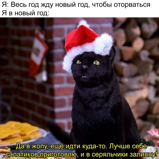 Картинки и мемы для настроения - 125