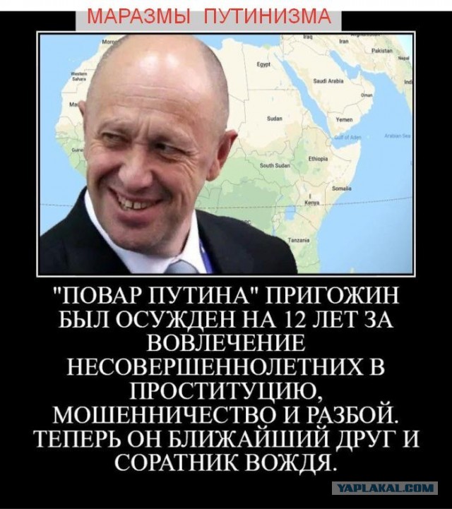 Подготовка бойцов ЧВК Вагнера