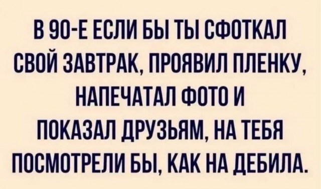 Картинки и мемы для настроения - 131