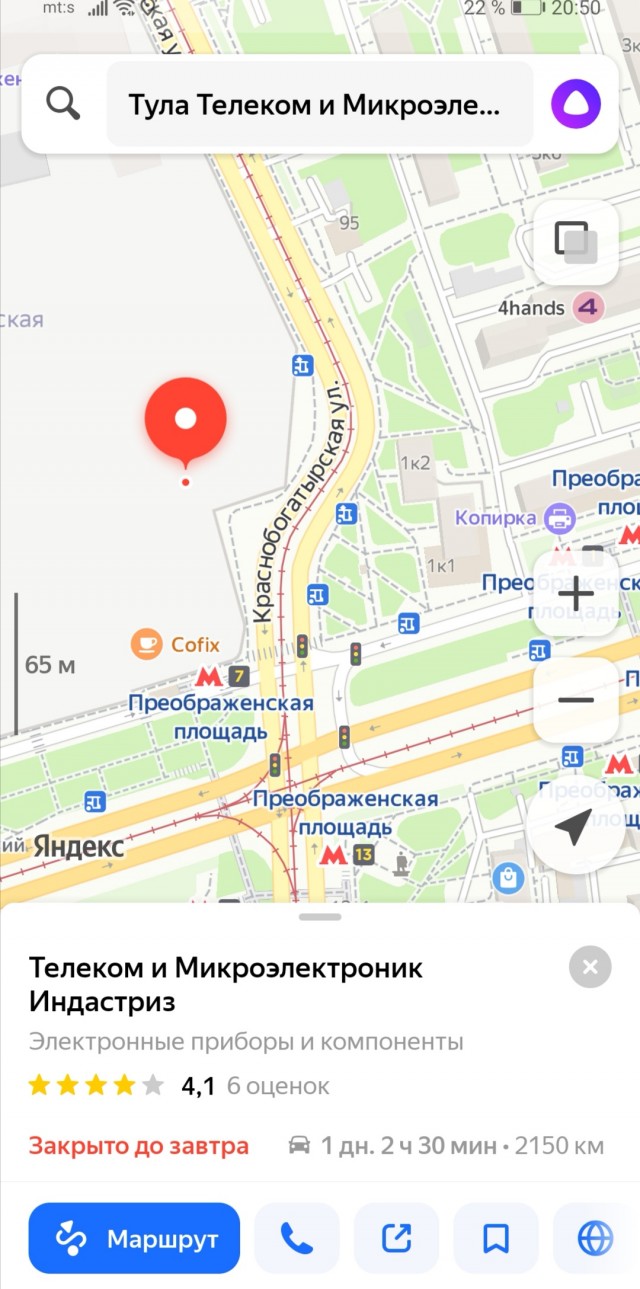 Импортозамещение, какое оно есть