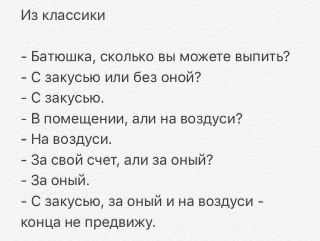 Околоалкогольные мемчики