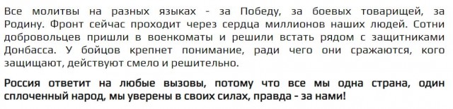 Победная поступь идиотизма по планете – том 9