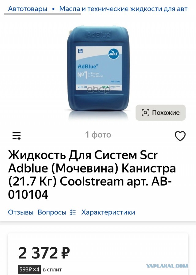 Что производить в гараже?