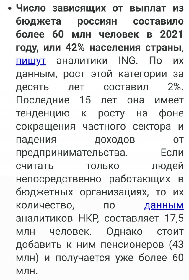 Чинуши начали аккуратно прощупывать почву на предмет отмены бесплатного школьного образования