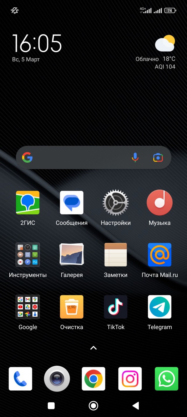 У кого какие обои на телефоне