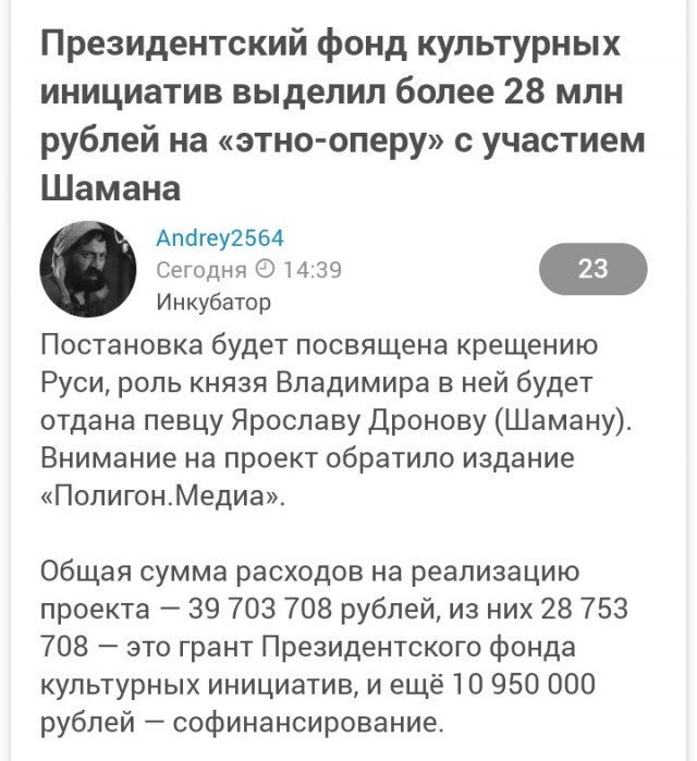 В Крыму бухгалтера МВД подозревают в хищении выплат военным.