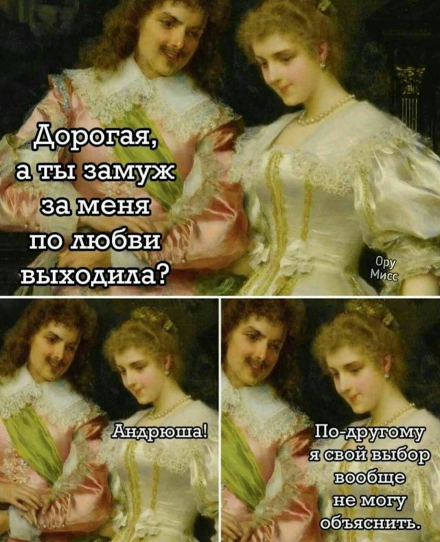Народная меДИЧина 3009