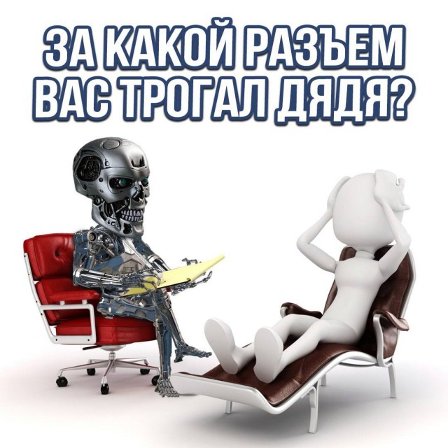 Победная поступь идиотизма по планете – том 10