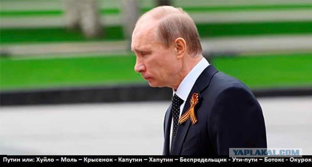 Путин съездил в Мариуполь