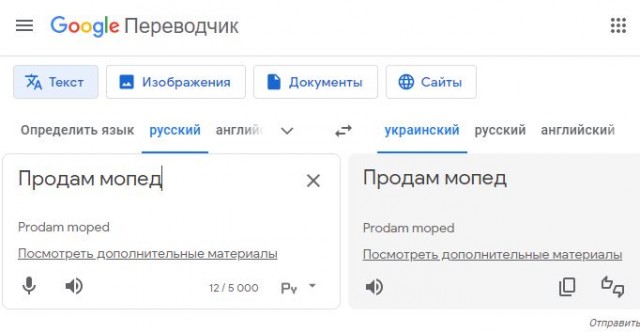 Очередное дно пробито