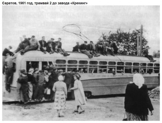 Фотографии из прошлого нашей страны - 20