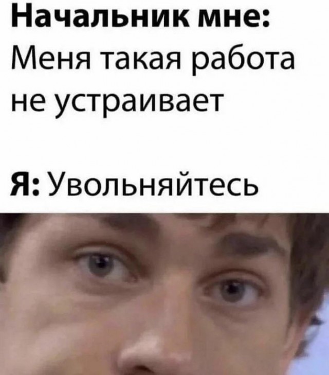 Картинки и мемы, это май-чародей всяко разно - 177