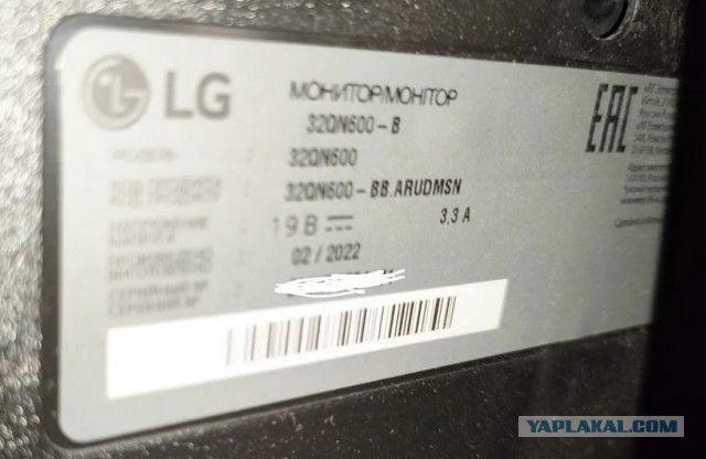 Продам монитор LG 32QN600-B (Москва)