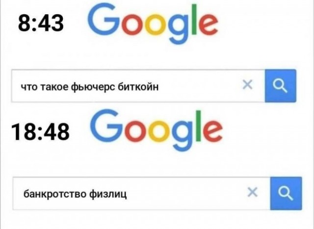 Скриншоты и комментарии из социальных сетей 12.05.23