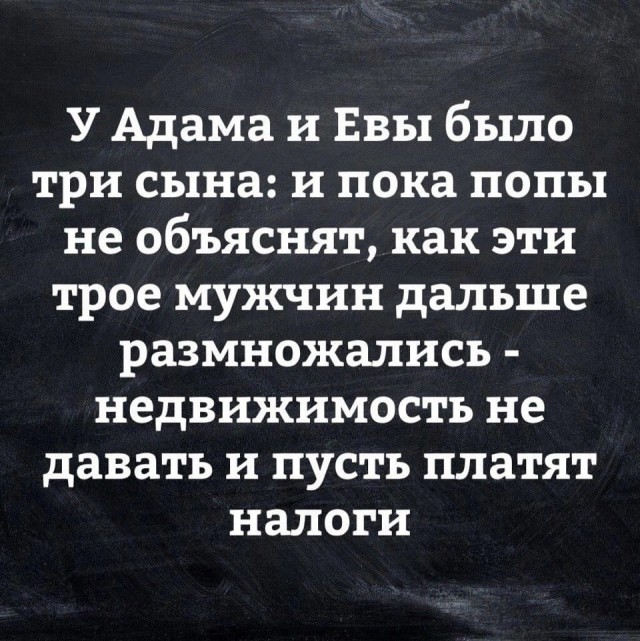 ⛪ В РПЦ предложили внести в школьную программу преподавание церковнославянского языка