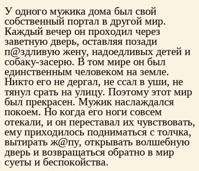 Так себе картинки 26.05.23