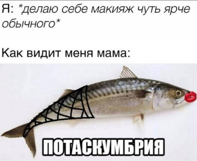 Картинки и мемы для настроения - 187