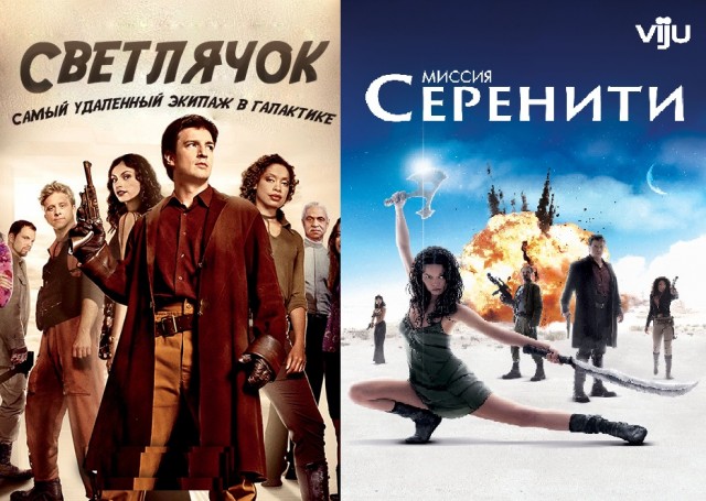 Фантастика посмотреть на вечер