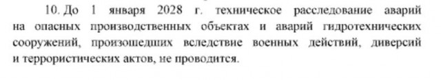 В Новой Каховке началась эвакуация после разрушения плотины