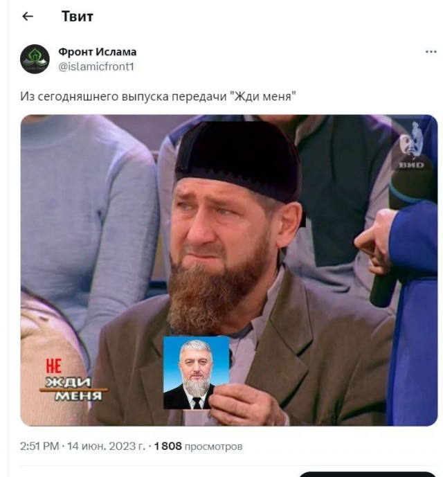 Кадыров обратился к ГУР