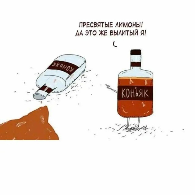Картинки и мемы, всяко разно - 185