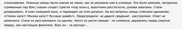 Телеграм-каналы сообщают о гибели Семена Пегова (Варгонзо)