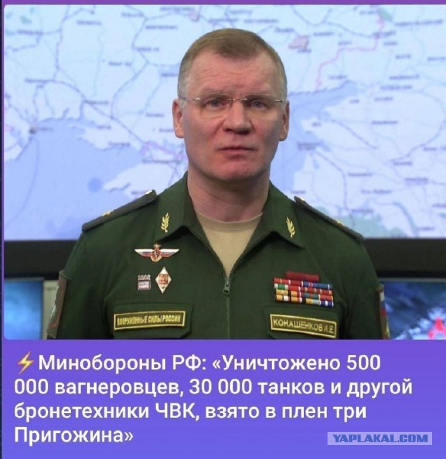 ⚡️Суровикин и Алексеев выступили с обращениями к ЧВК Вагнер