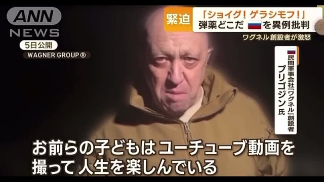 «Россия против России». Военный переворот в РФ на первых полосах всех мировых СМИ