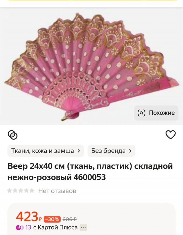 В Петербурге пассажиры избили водителя за то, что он не включил кондиционер в салоне