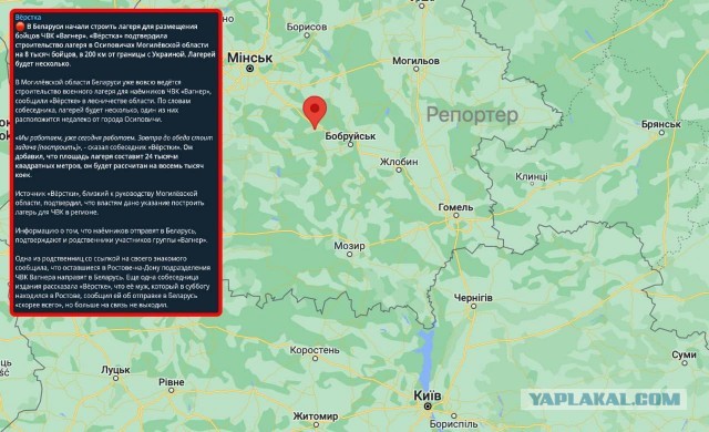 Военный лагерь для ЧВК строят в Беларуси